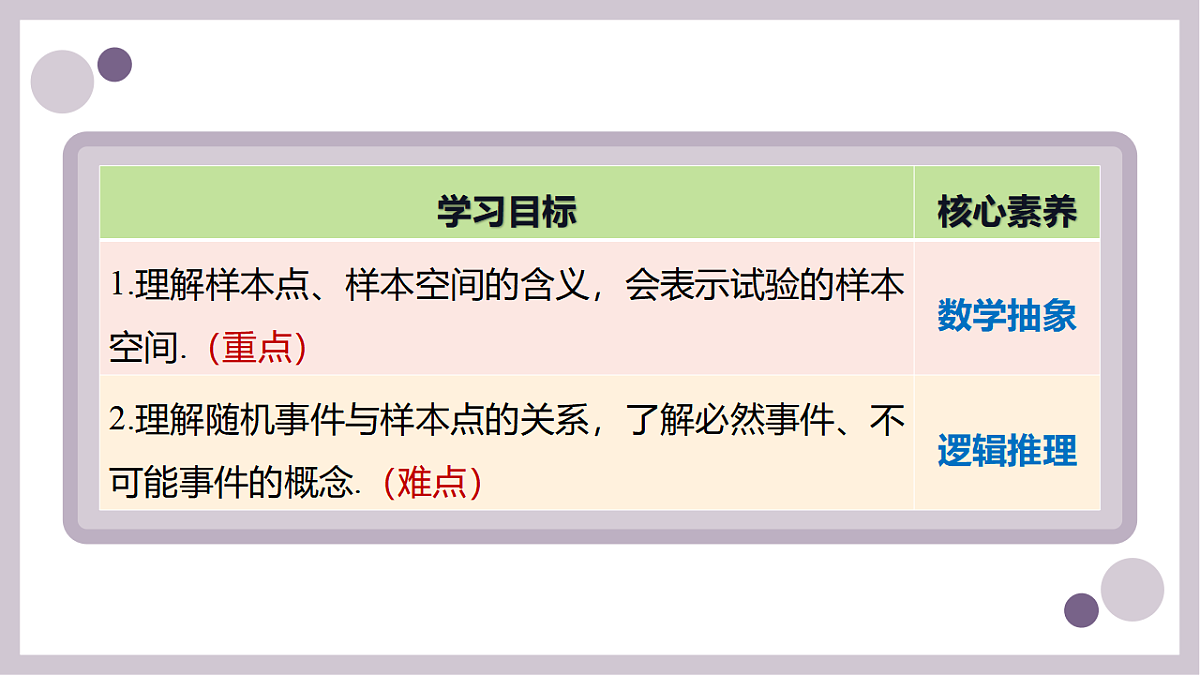 17973365第2页