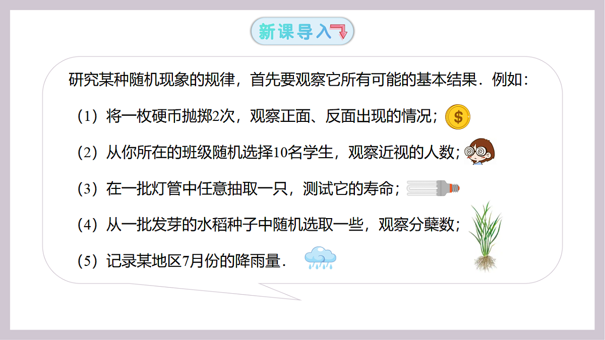 17973365第3页
