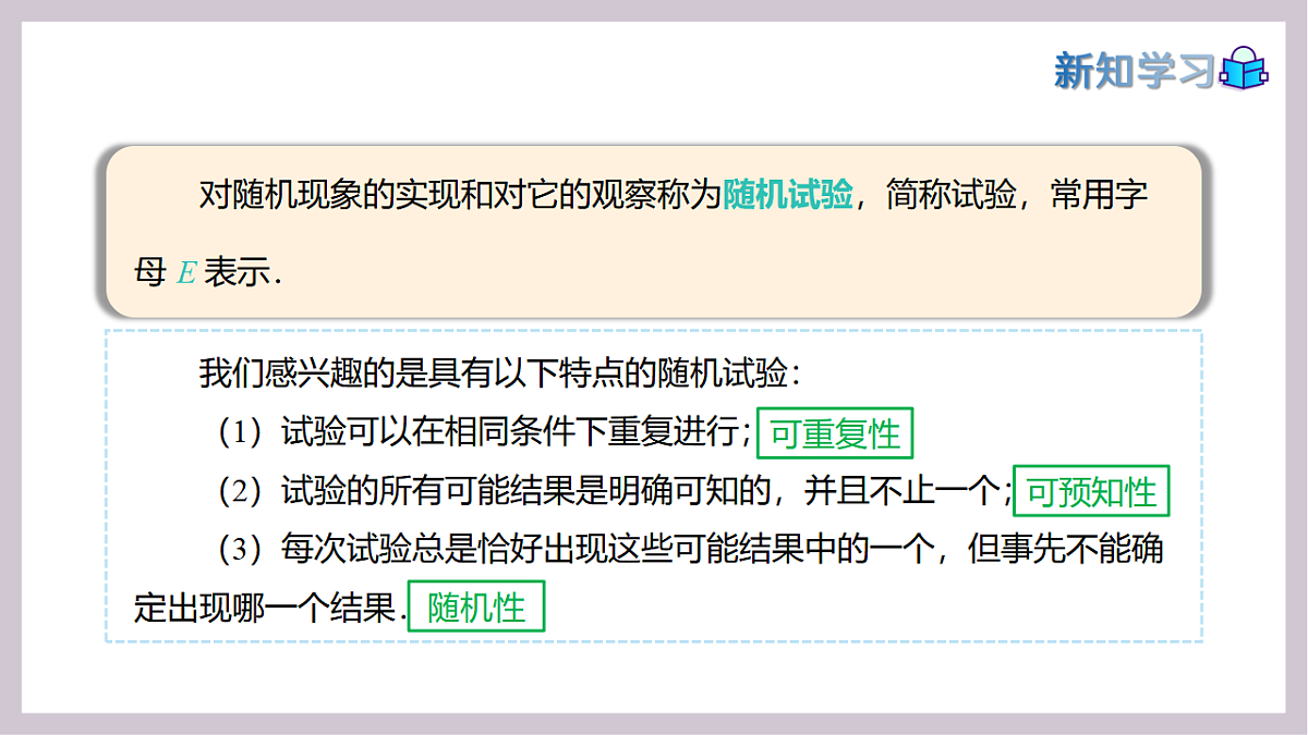 17973365第4页
