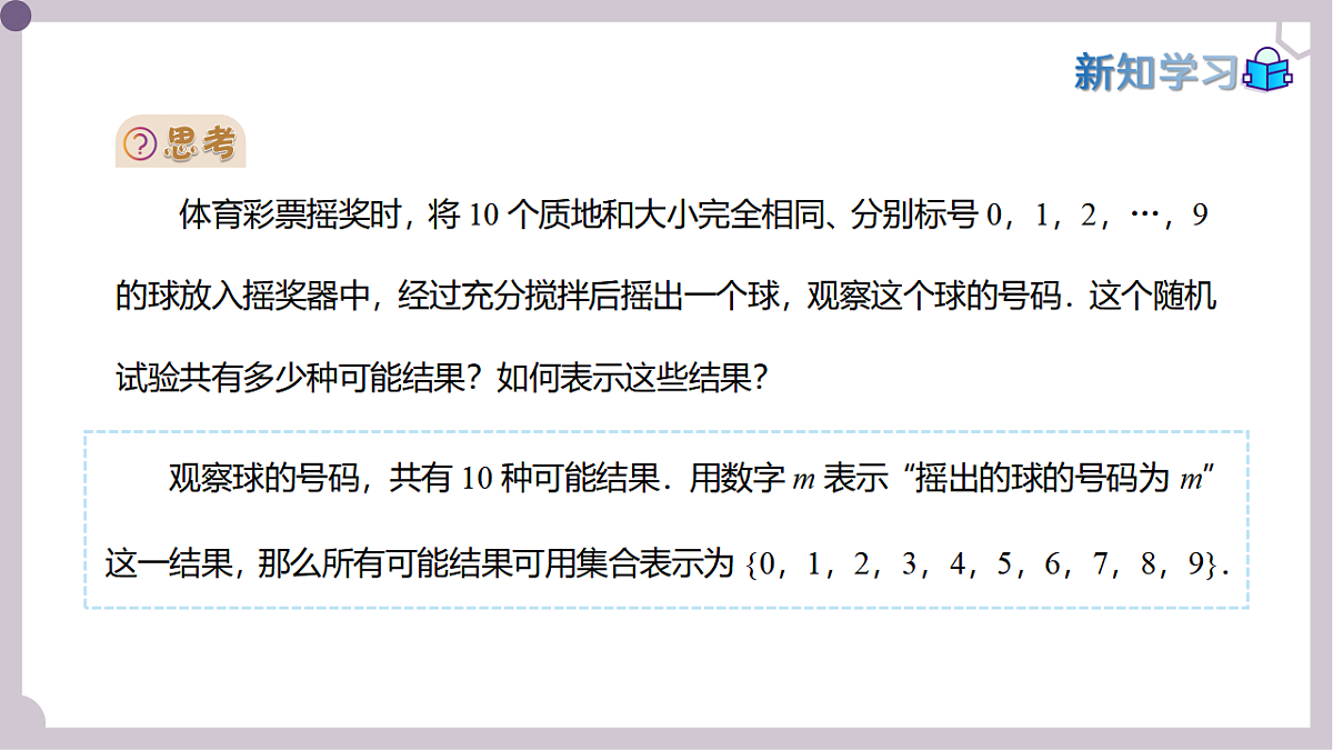 17973365第5页