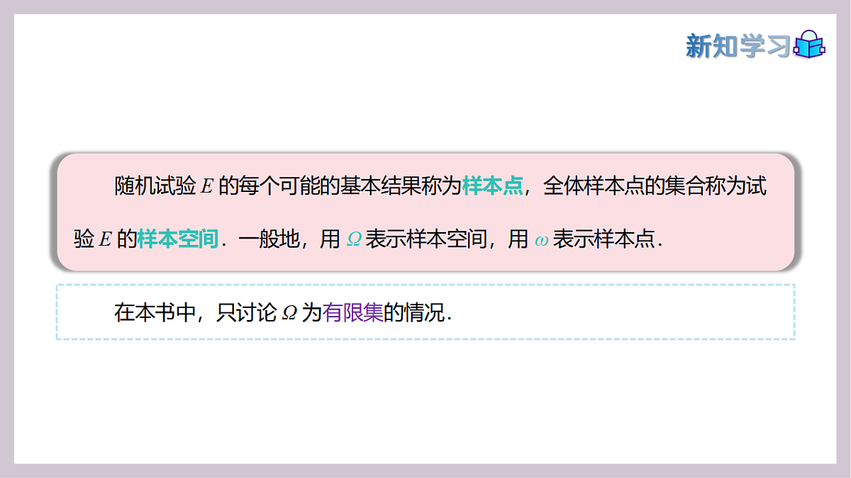 17973365第6页