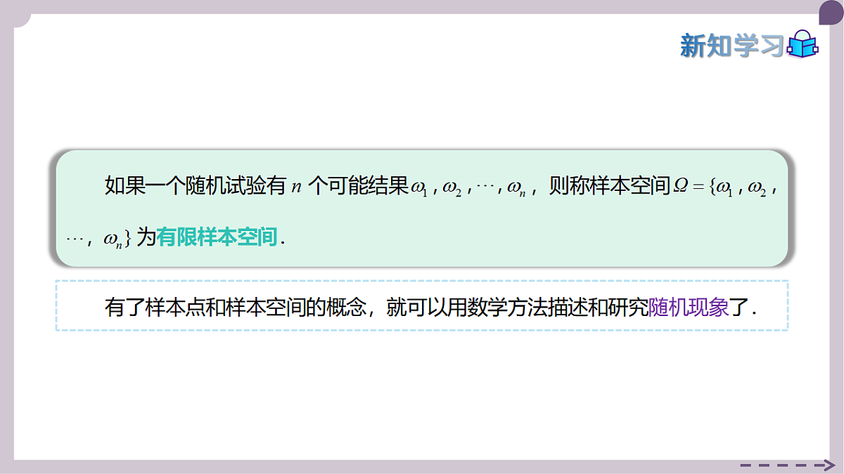 17973365第7页