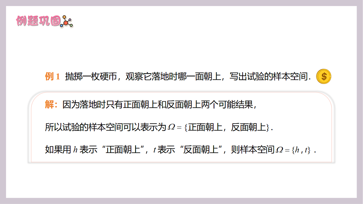17973365第8页
