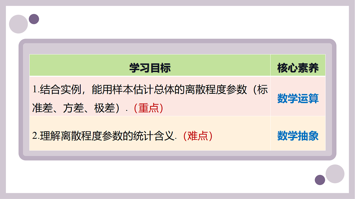17973366第2页
