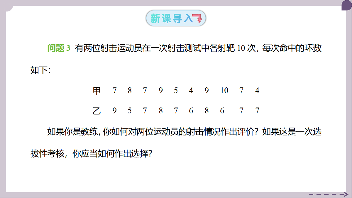 17973366第3页