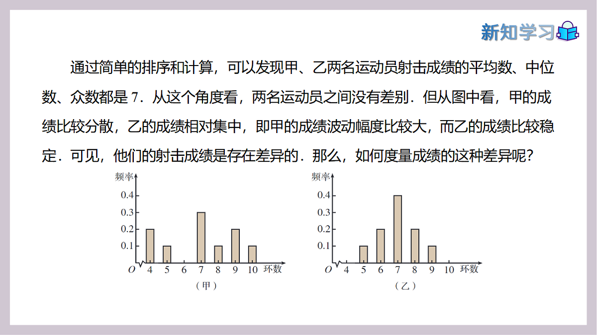 17973366第4页