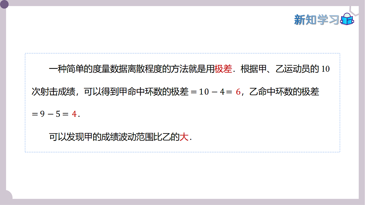 17973366第5页