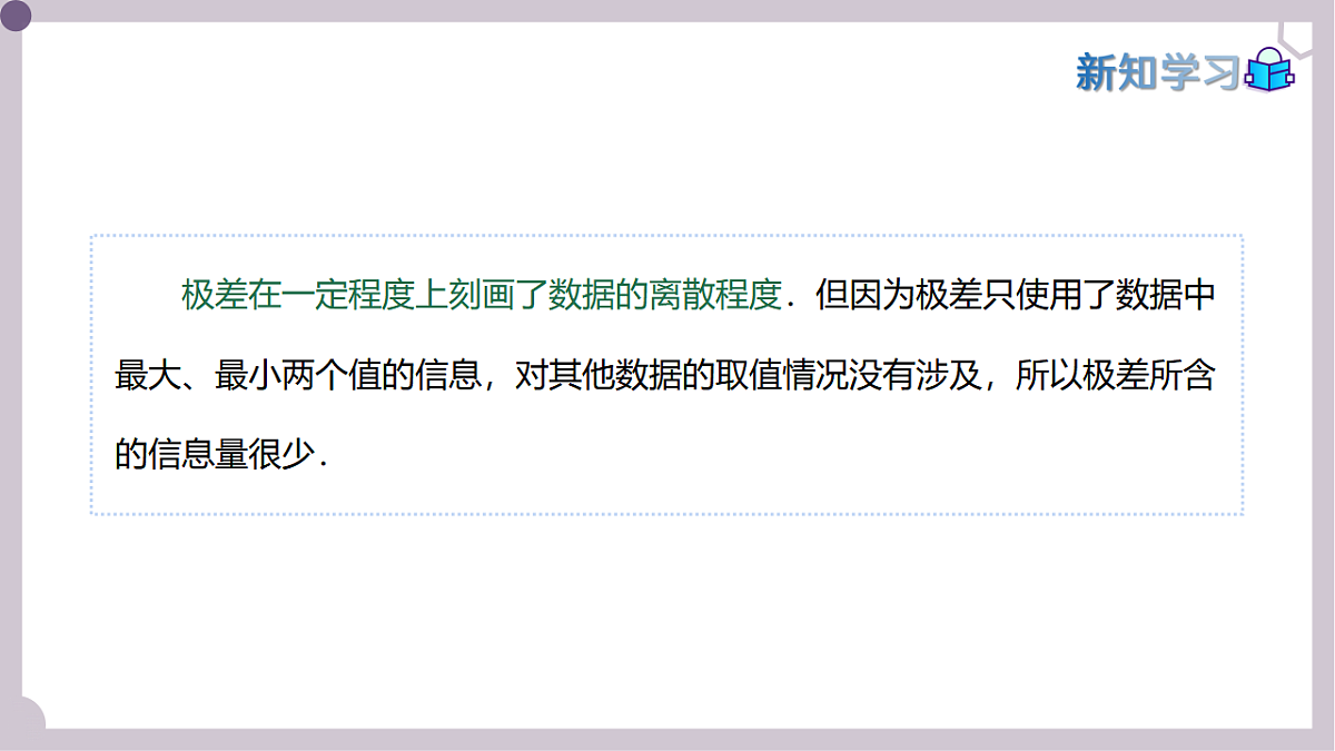 17973366第6页