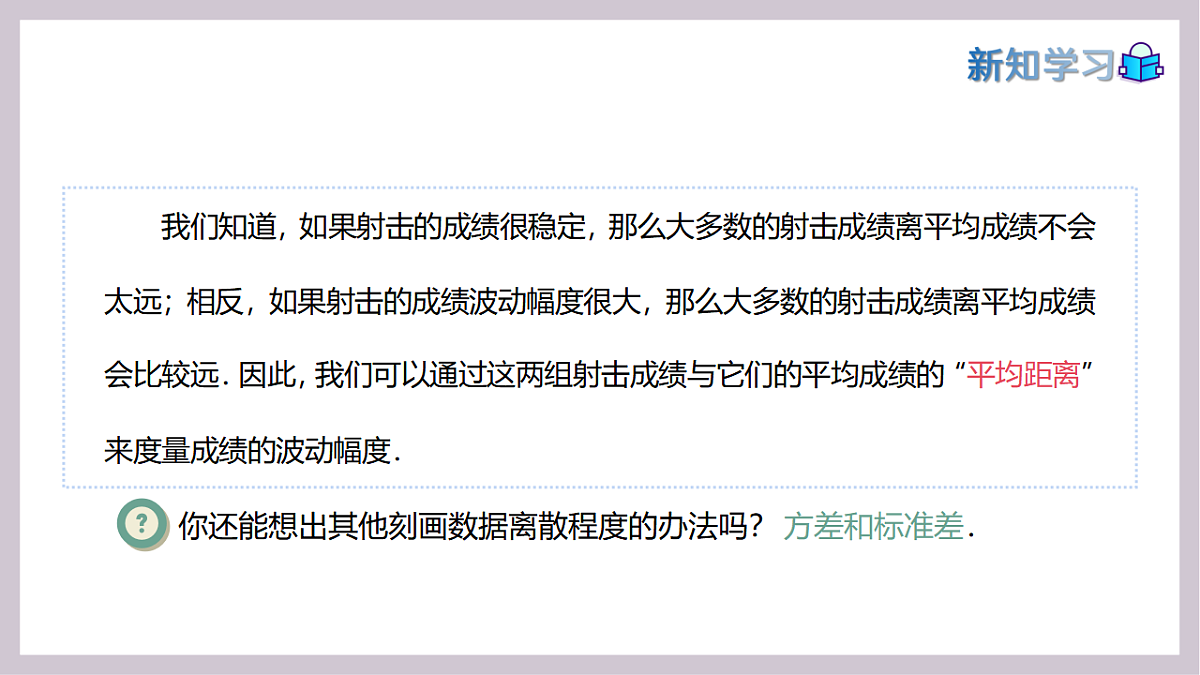 17973366第7页