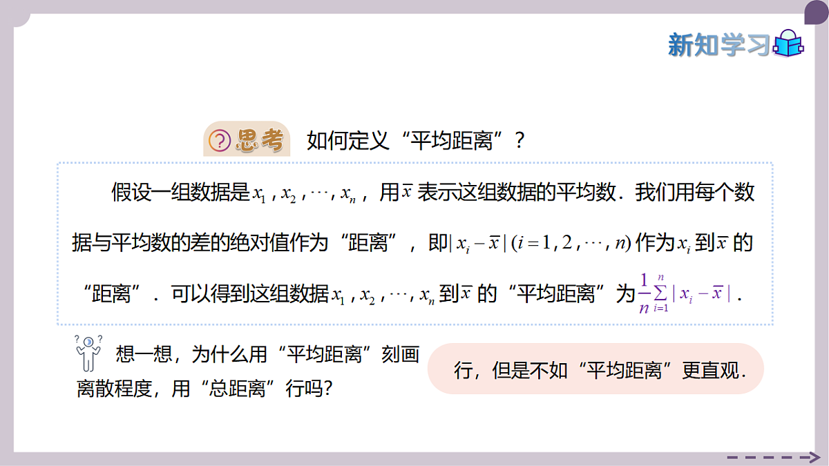 17973366第8页