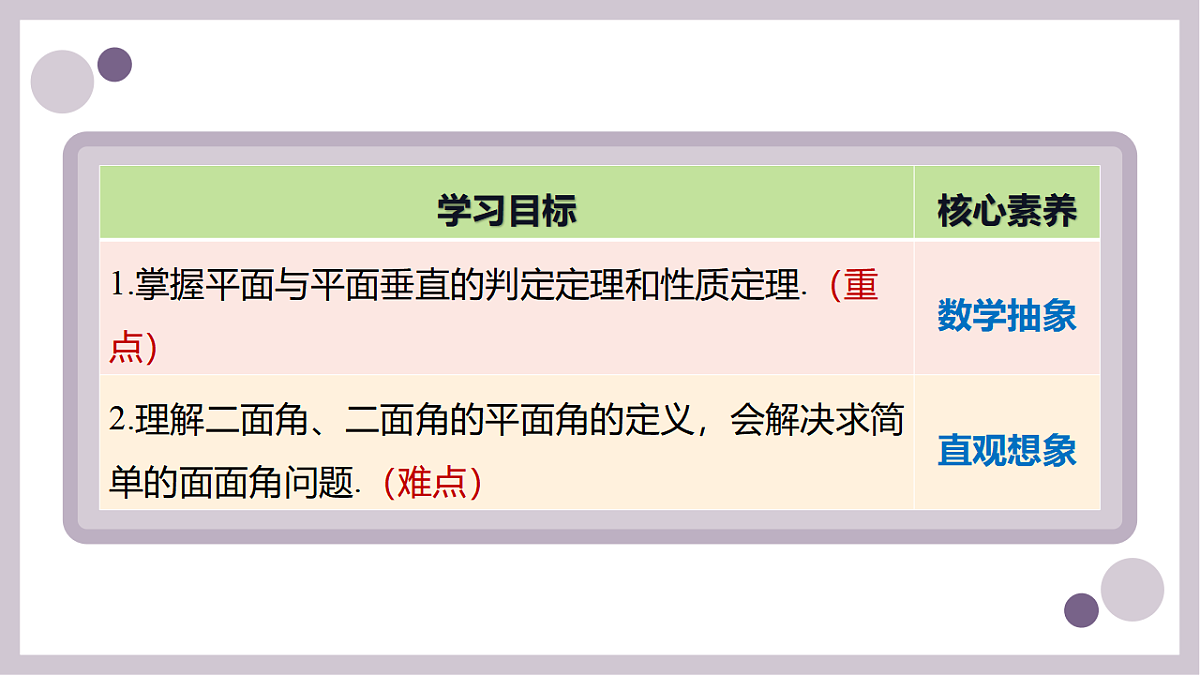 17973367第2页