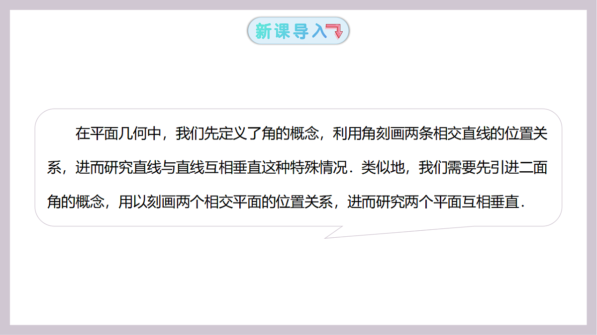 17973367第3页