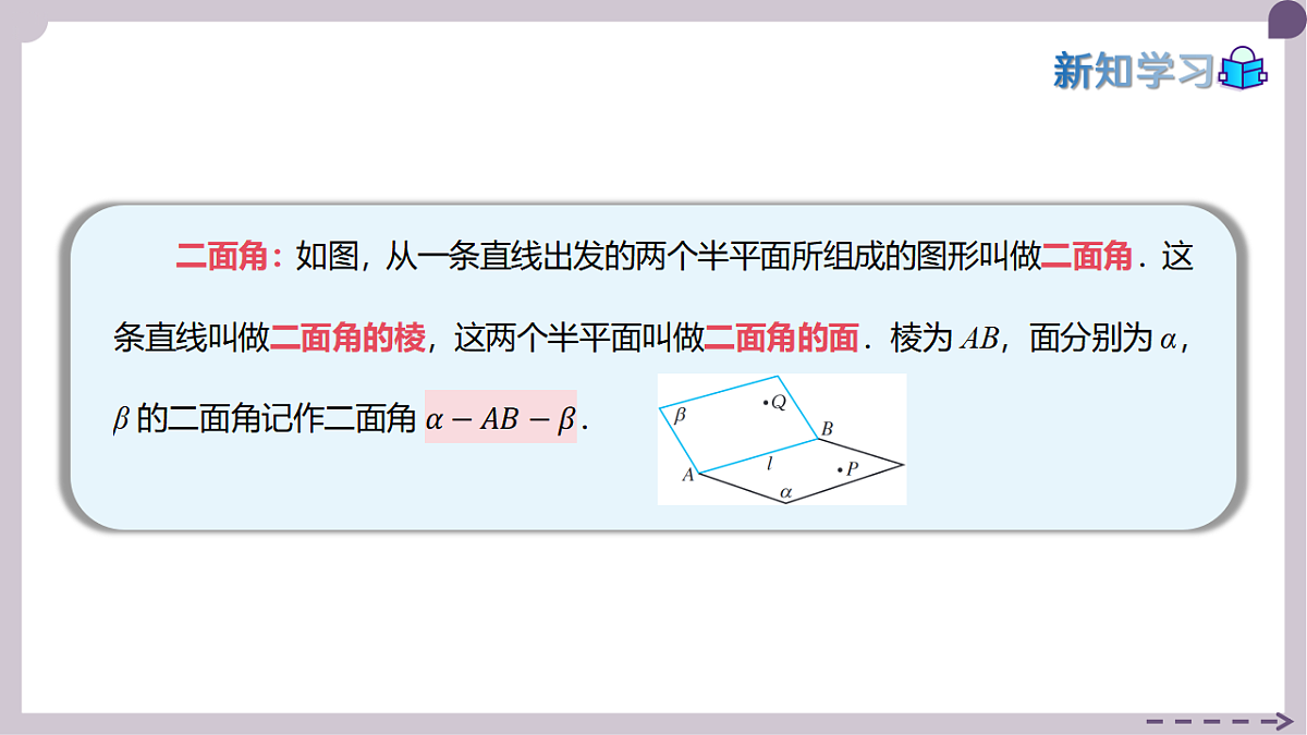 17973367第4页