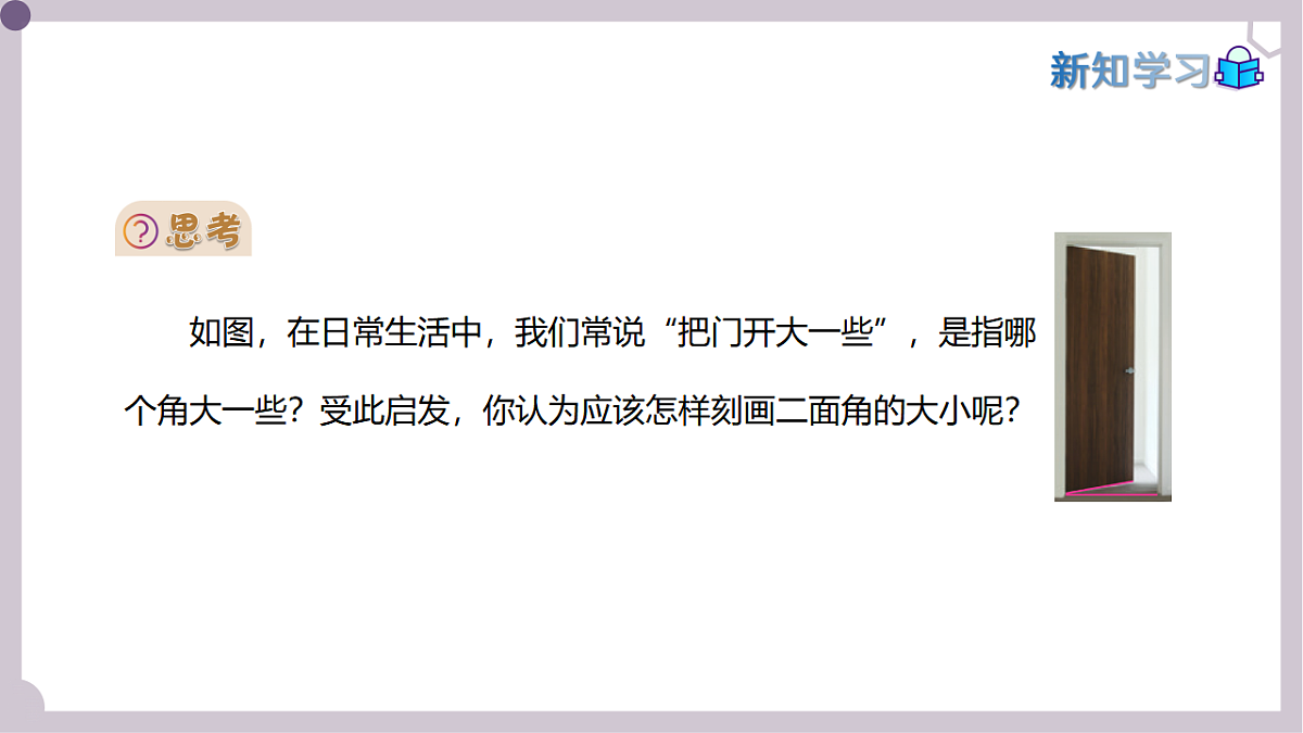17973367第6页