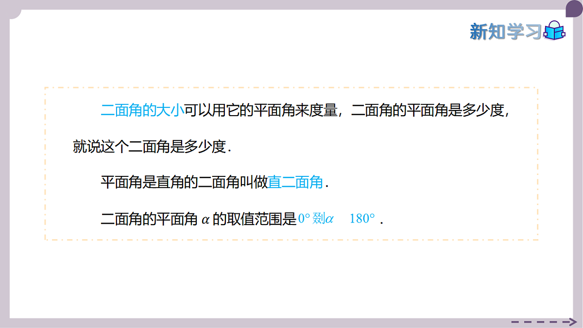 17973367第8页