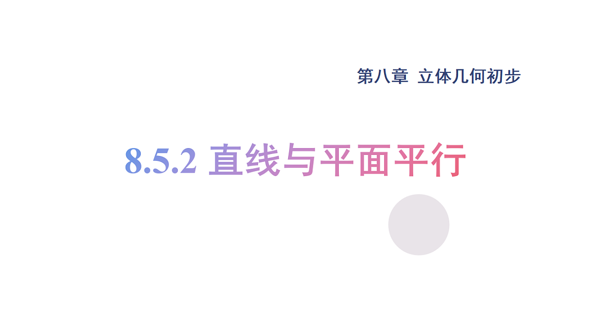 17973369第1页