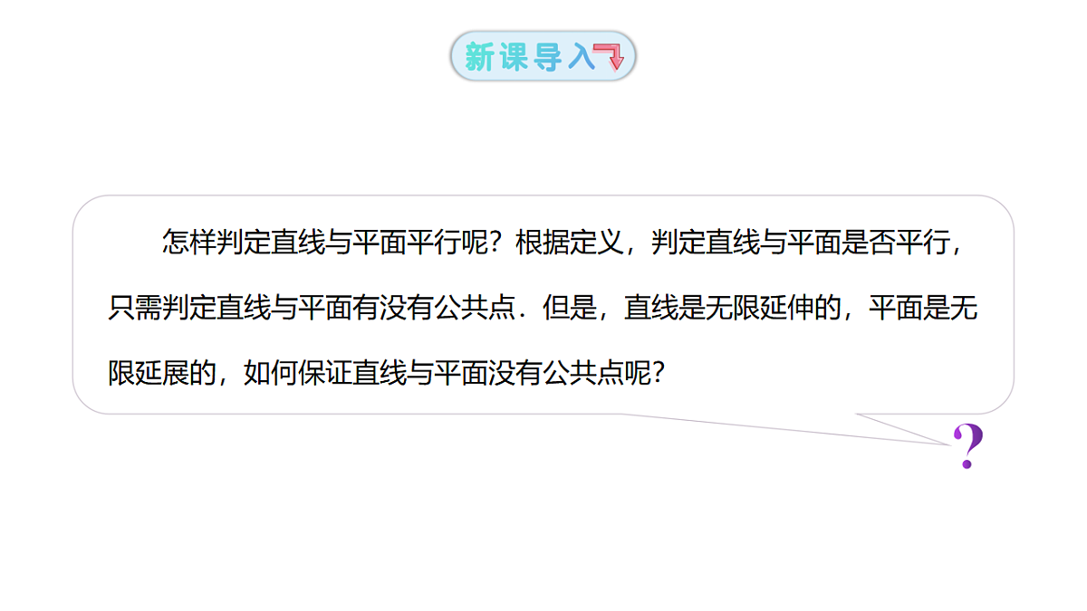 17973369第3页