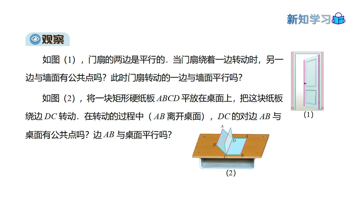 17973369第4页