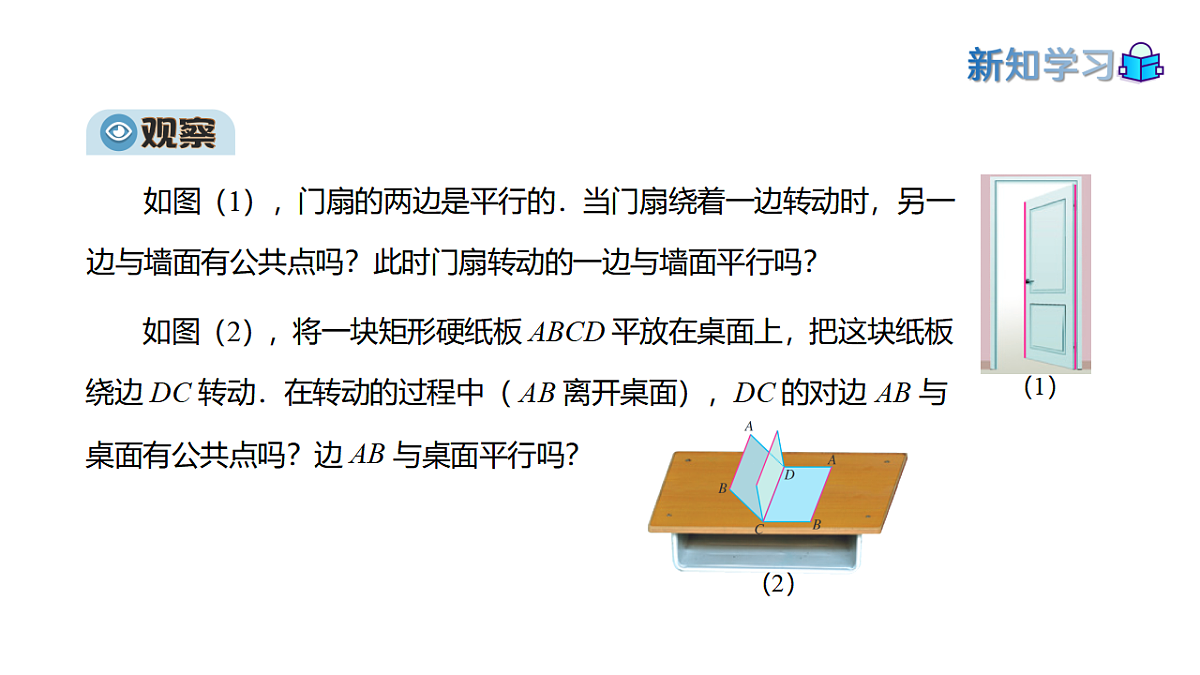 17973369第4页