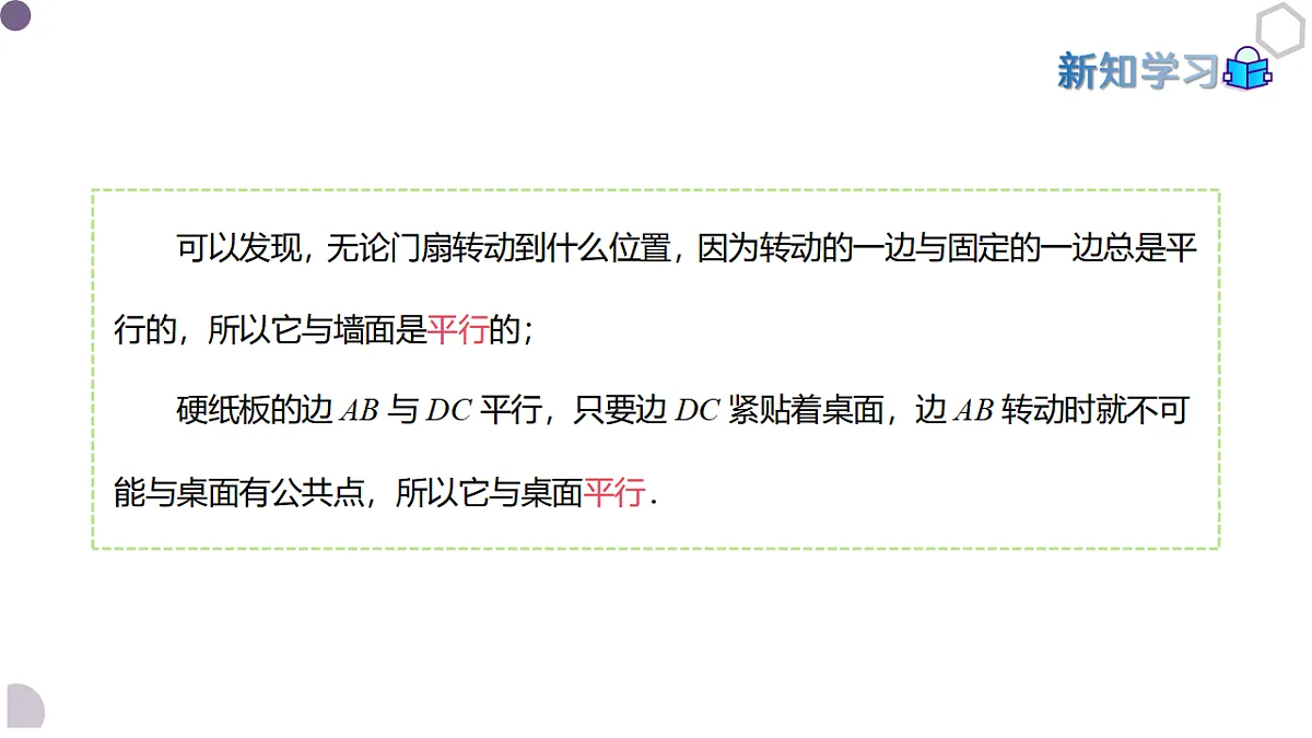 17973369第5页