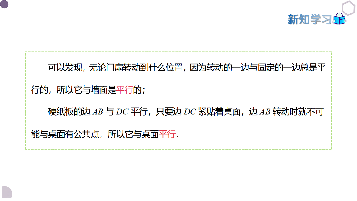 17973369第5页