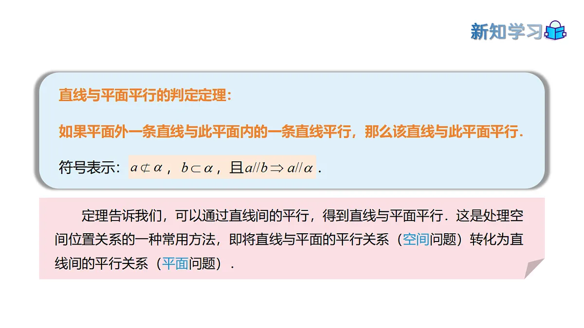 17973369第6页
