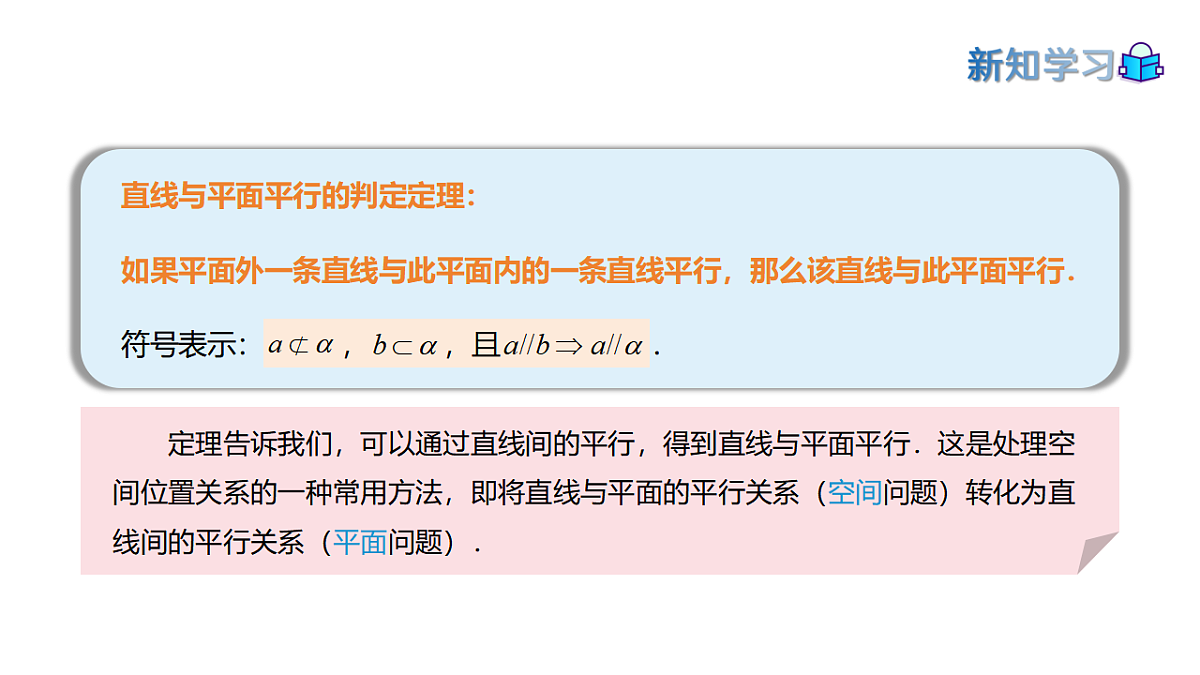 17973369第6页