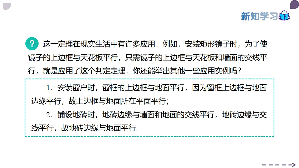 17973369第7页