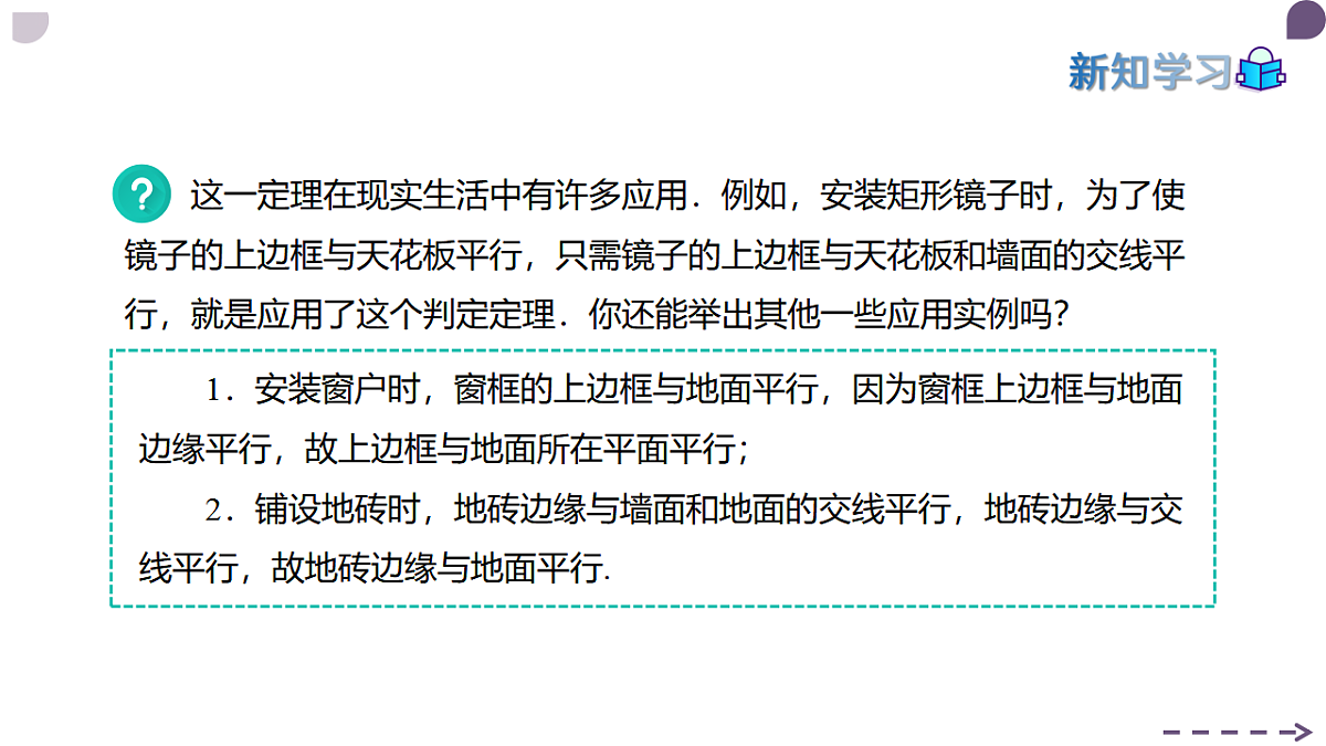 17973369第7页