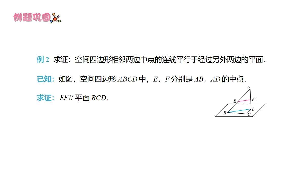 17973369第8页