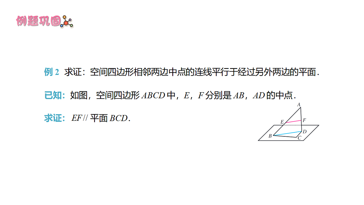 17973369第8页
