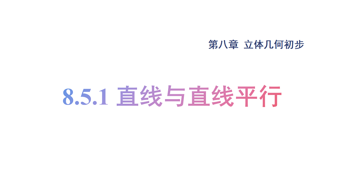 17973370第1页