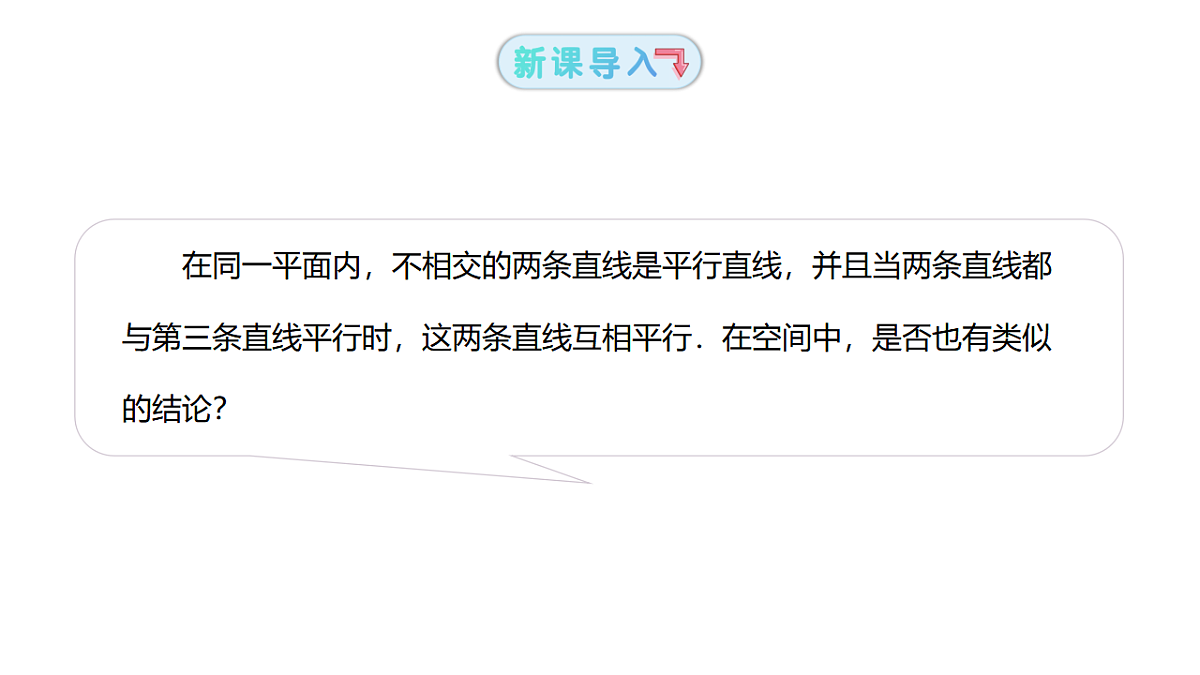 17973370第3页