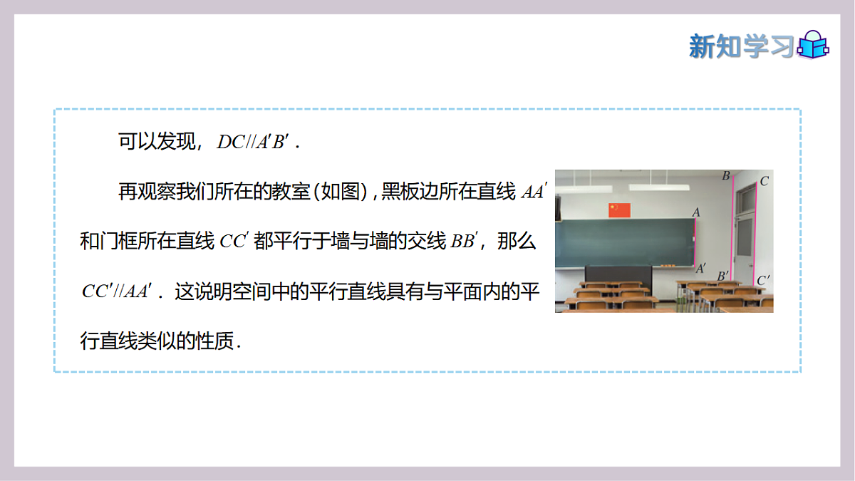 17973370第5页