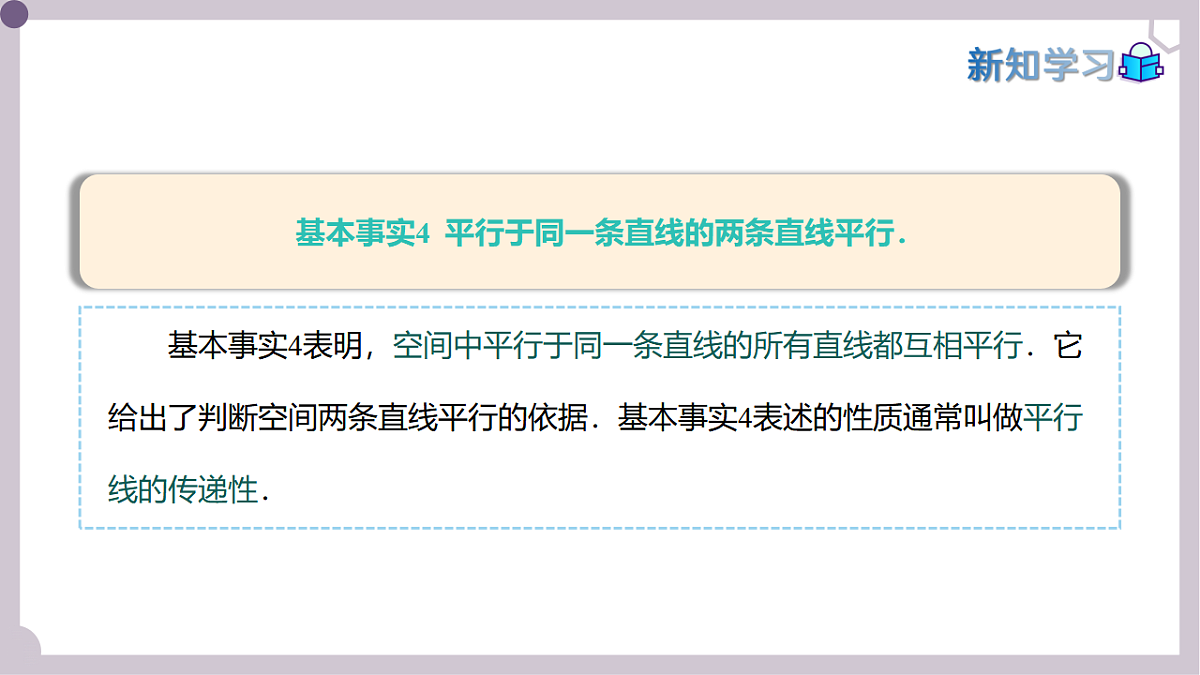17973370第6页