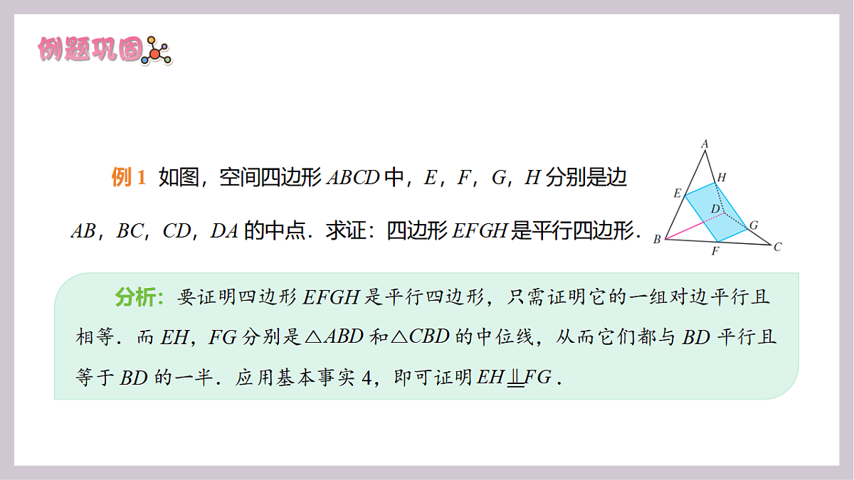 17973370第7页