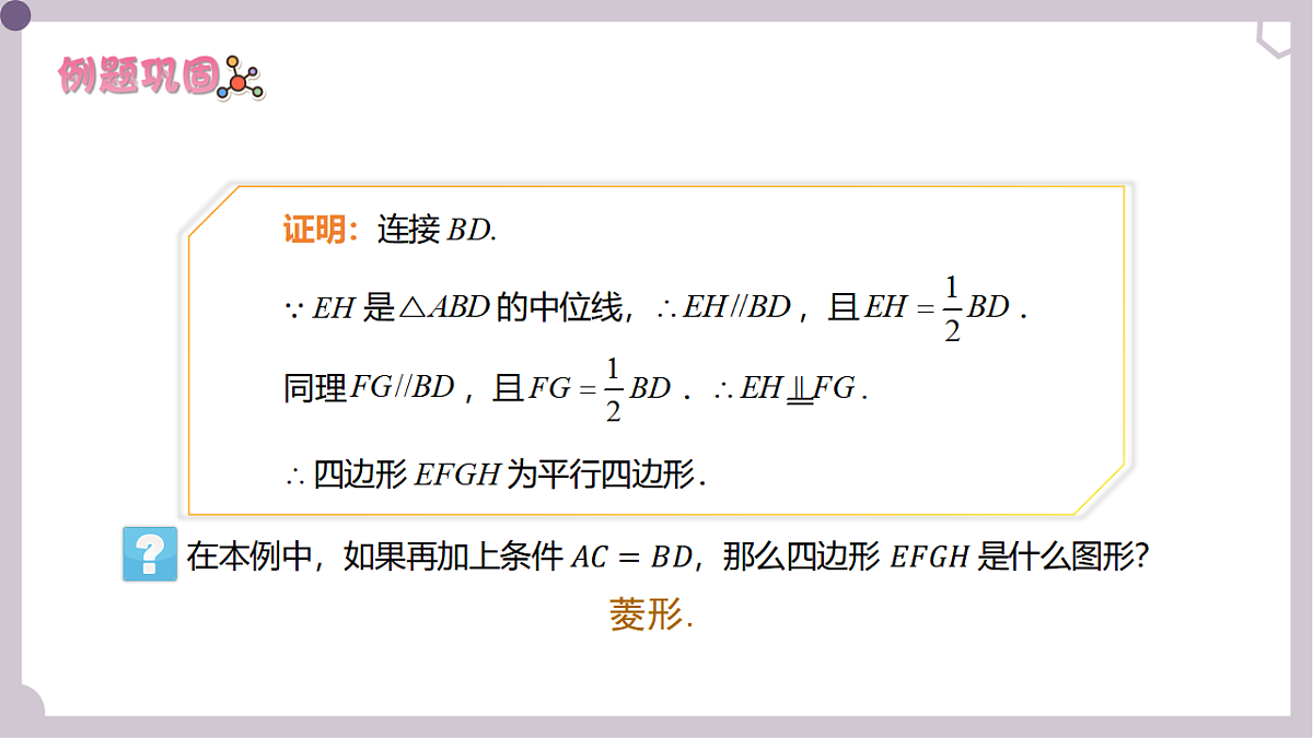 17973370第8页