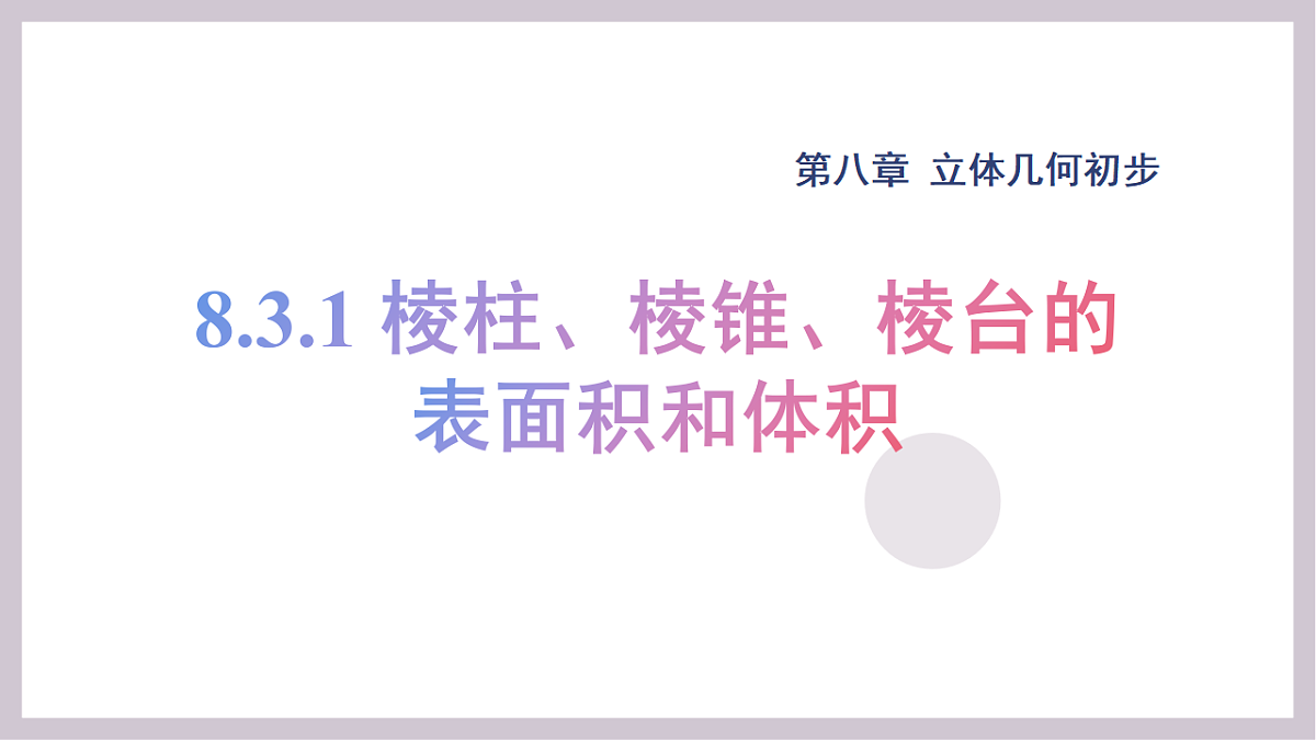 17973371第1页