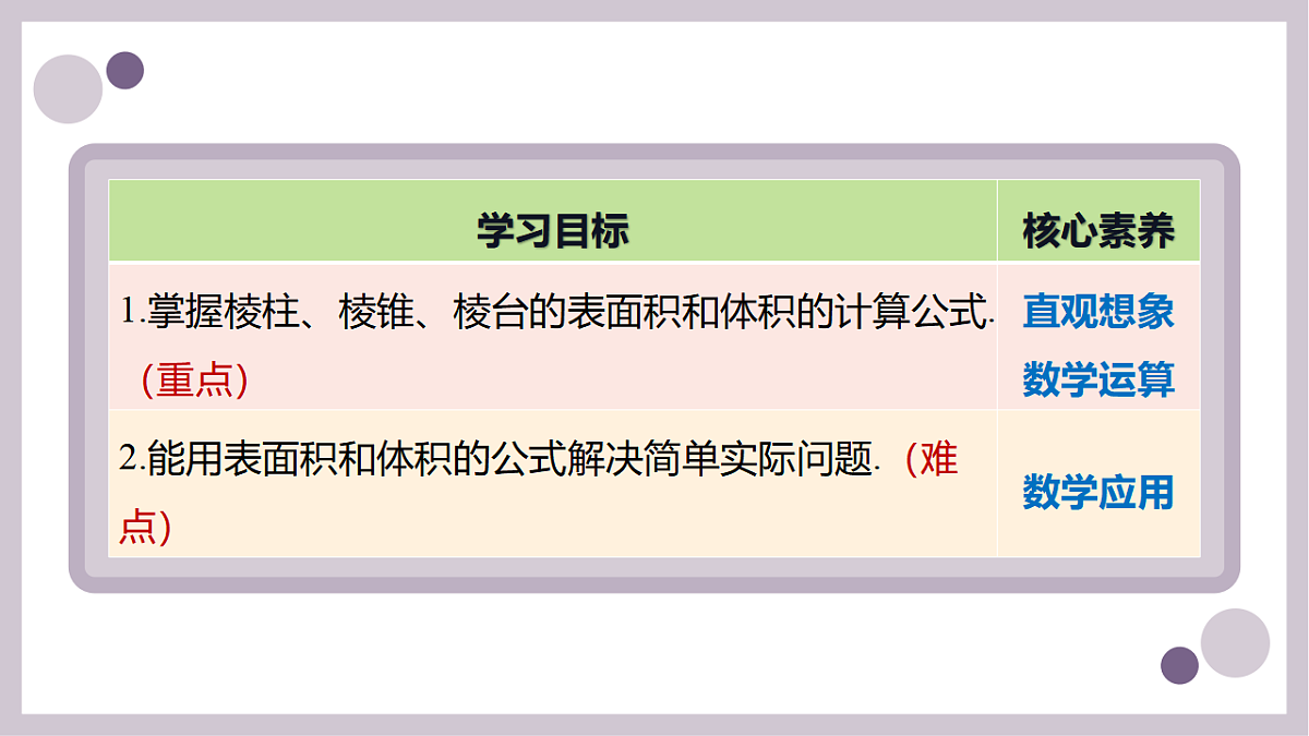 17973371第2页