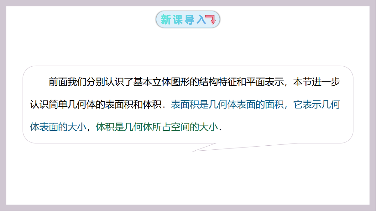 17973371第3页