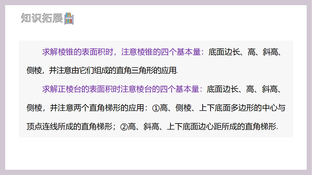 17973371第6页