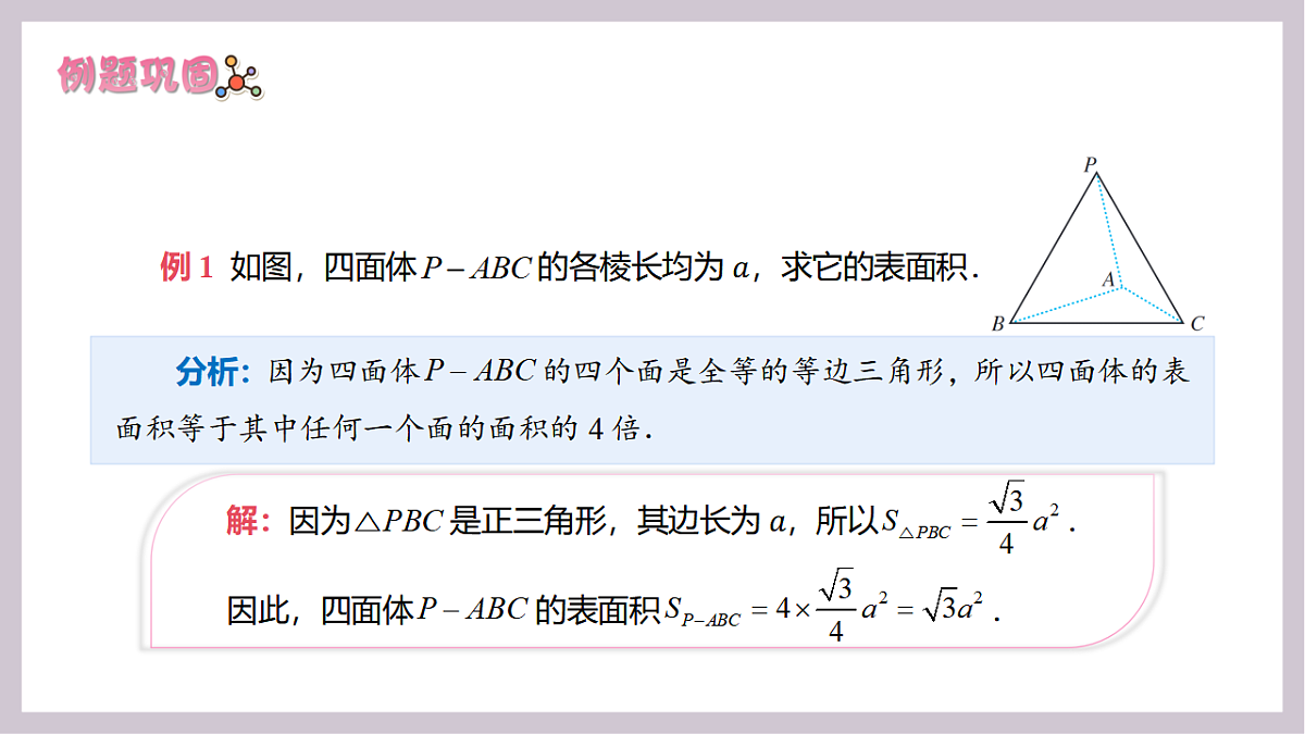 17973371第7页