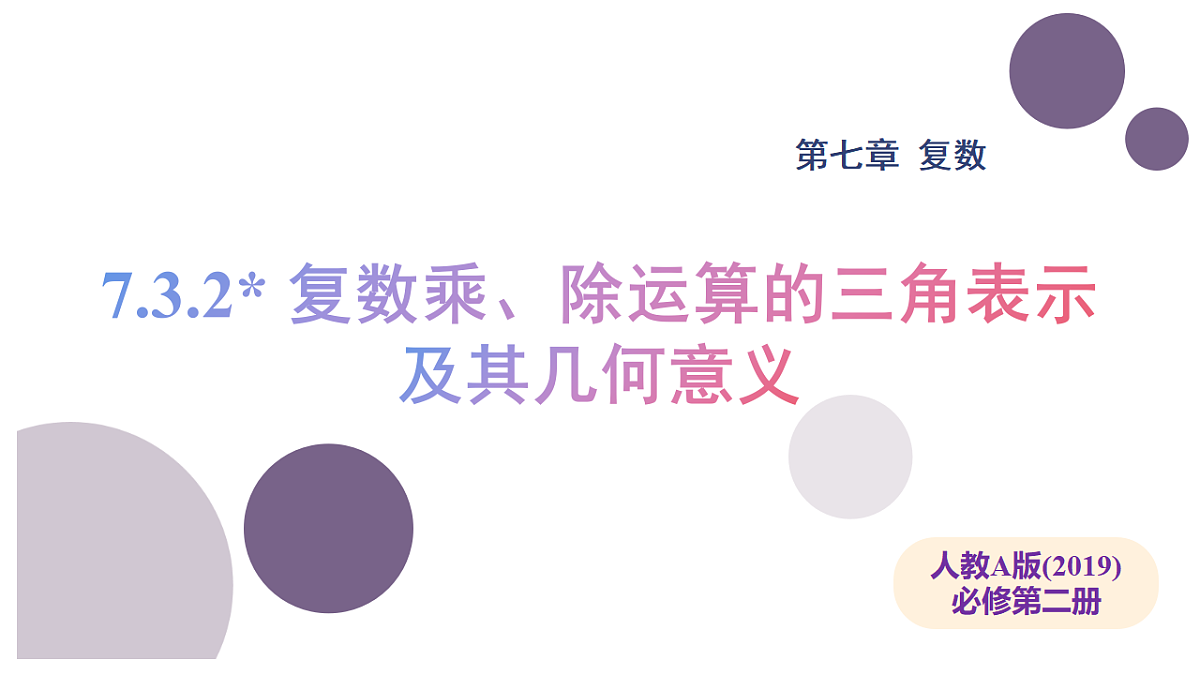 17973372第1页
