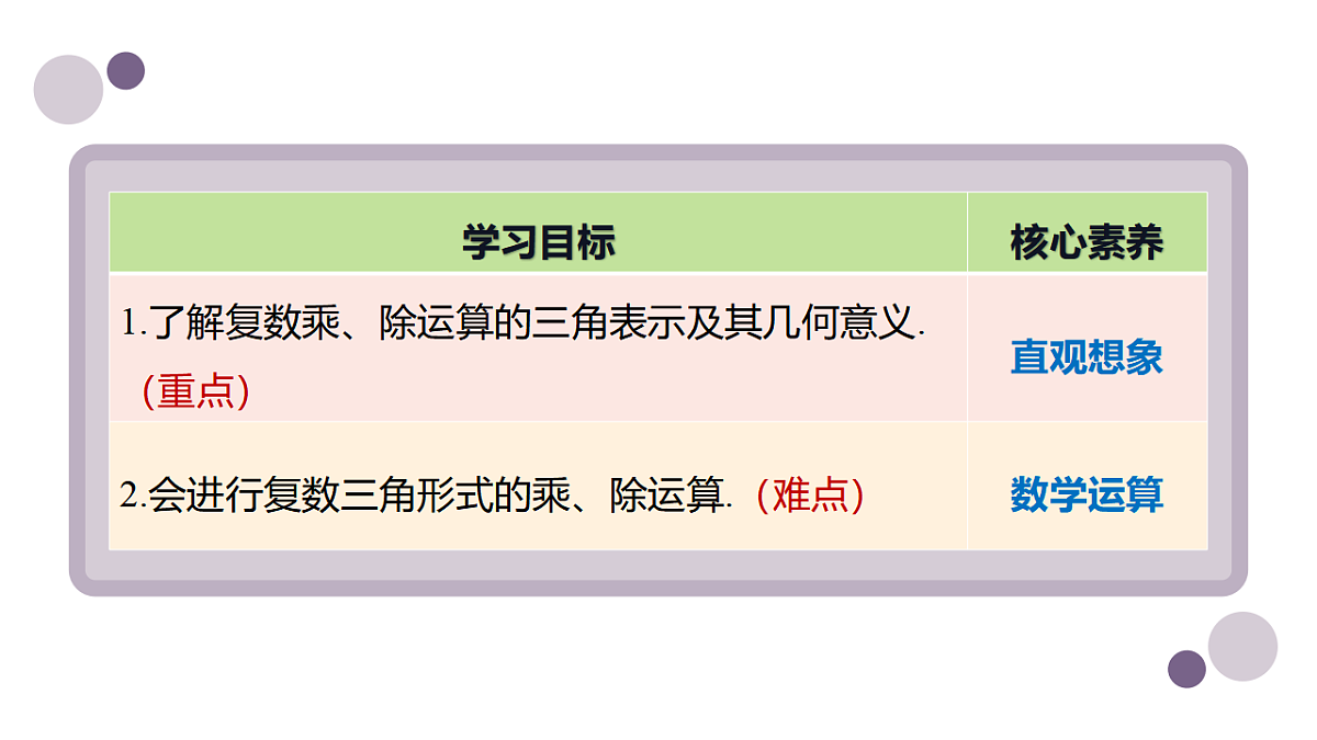 17973372第2页