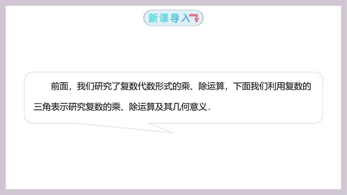 17973372第3页