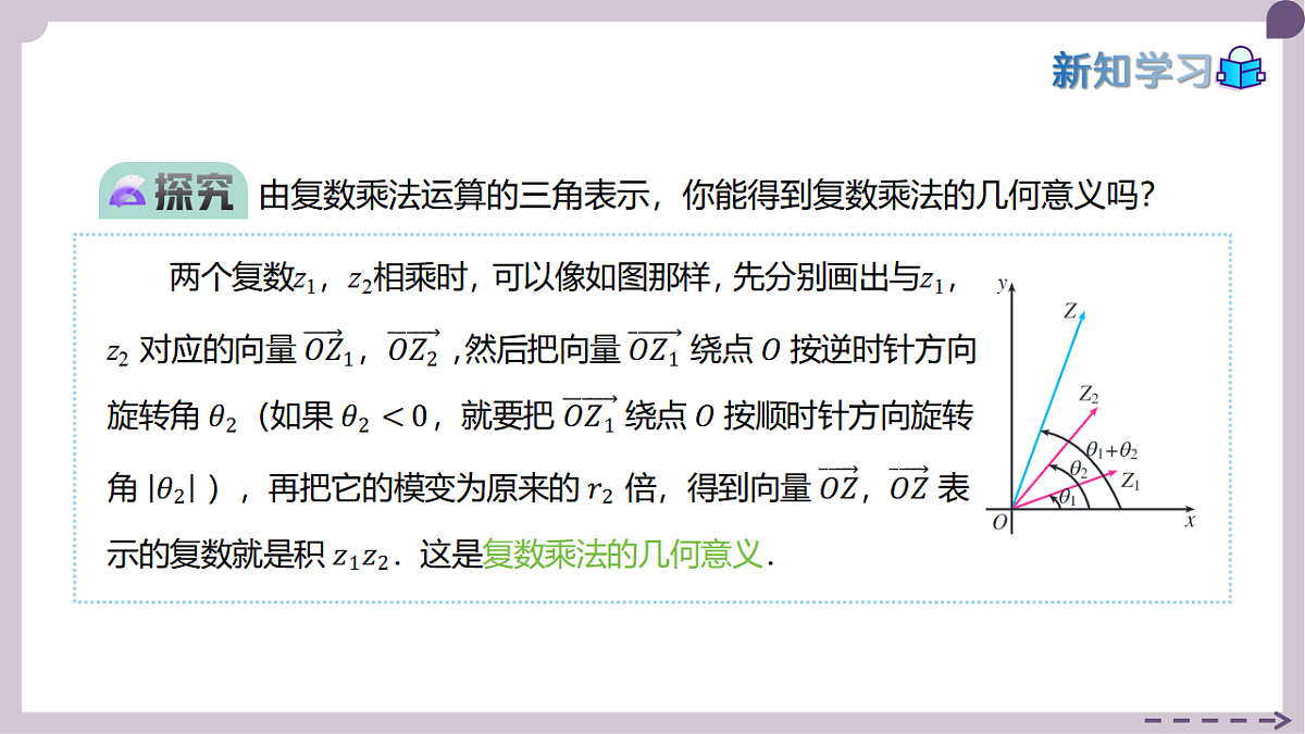 17973372第7页