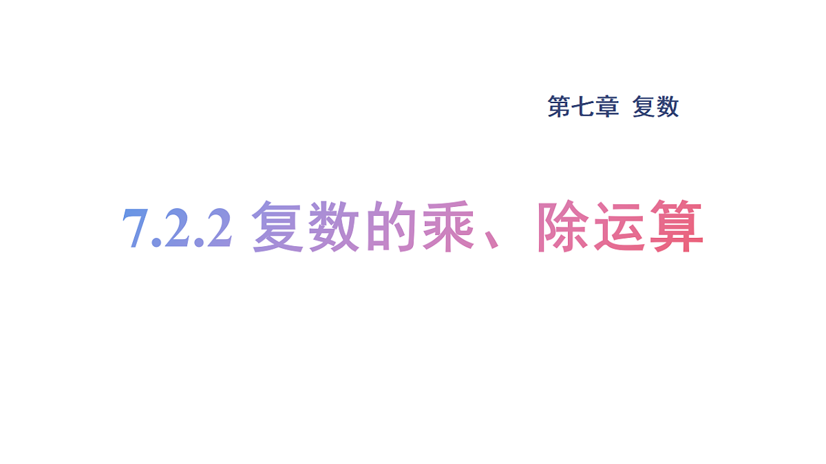 17973373第1页