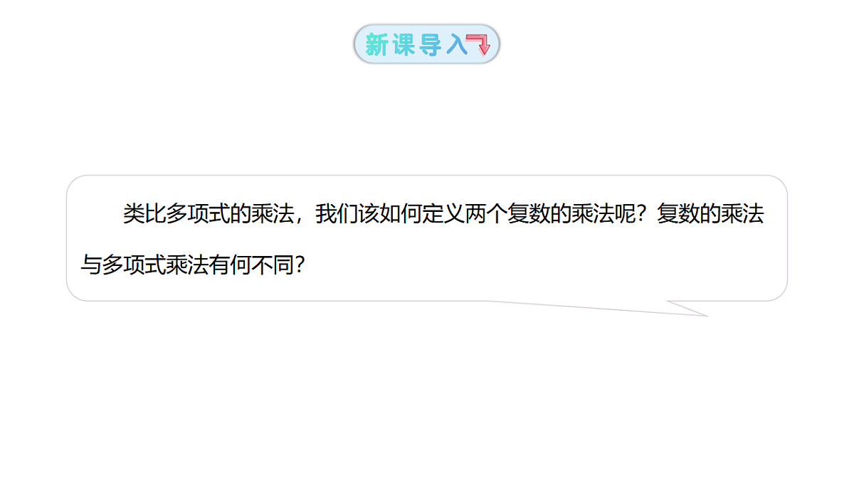 17973373第3页