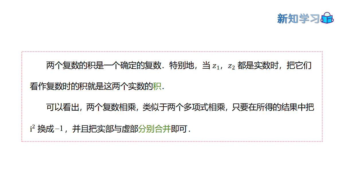 17973373第5页
