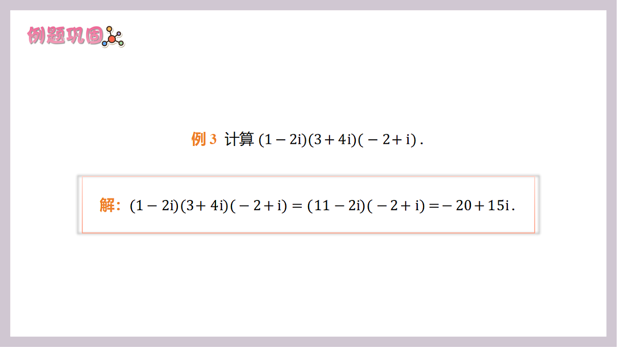 17973373第7页